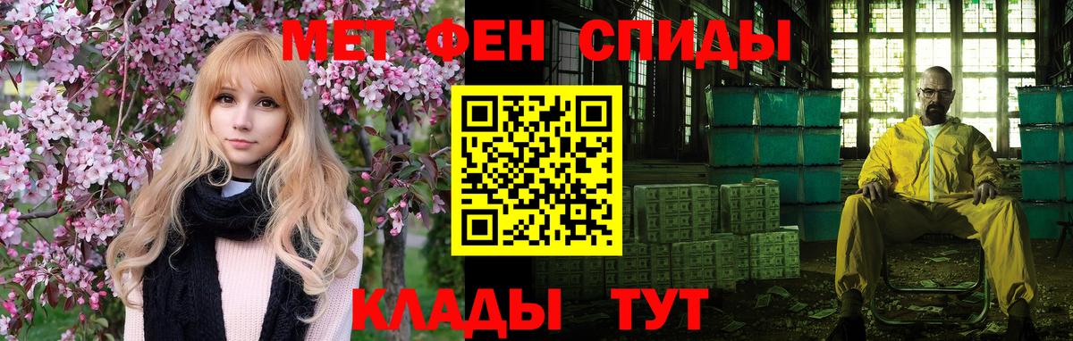 АМФ VHQ Лосино-Петровский