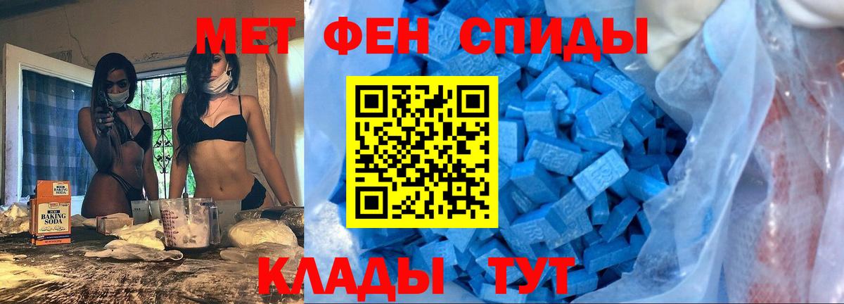 Амфетамин Розовый  Вход с VPN  АМФ  АМФ  Лосино-Петровский 