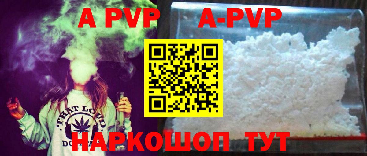 Лосино-Петровский  Alfa_PVP крисы CK  Вход с VPN 