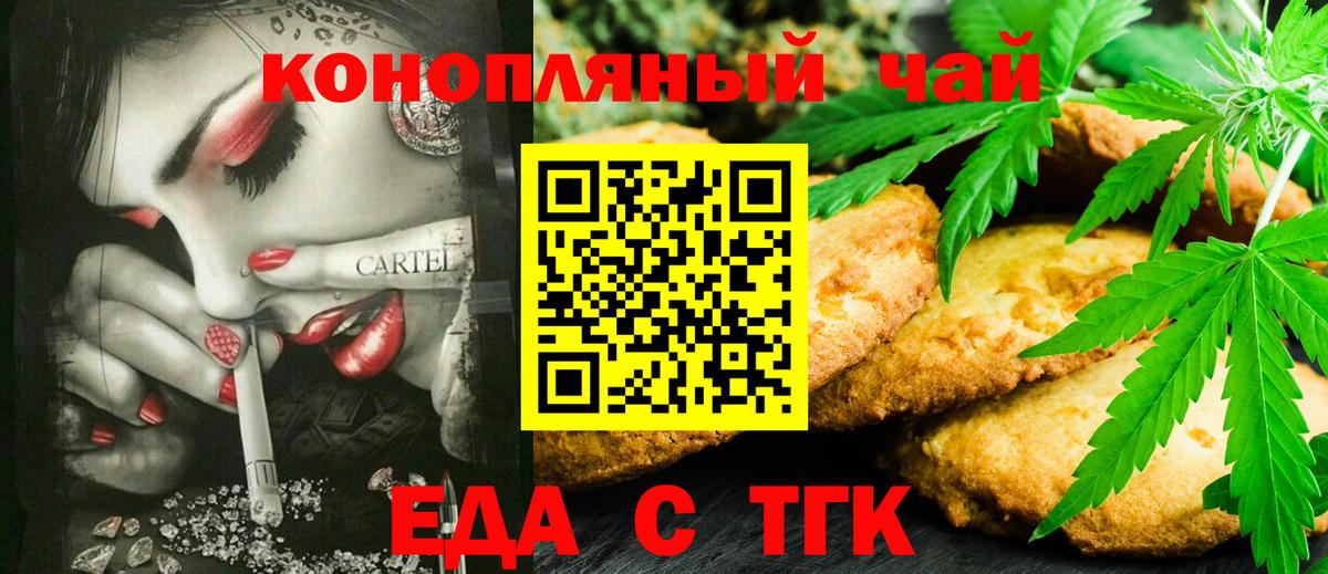 Лосино-Петровский  Canna-Cookies марихуана  Вход с VPN 