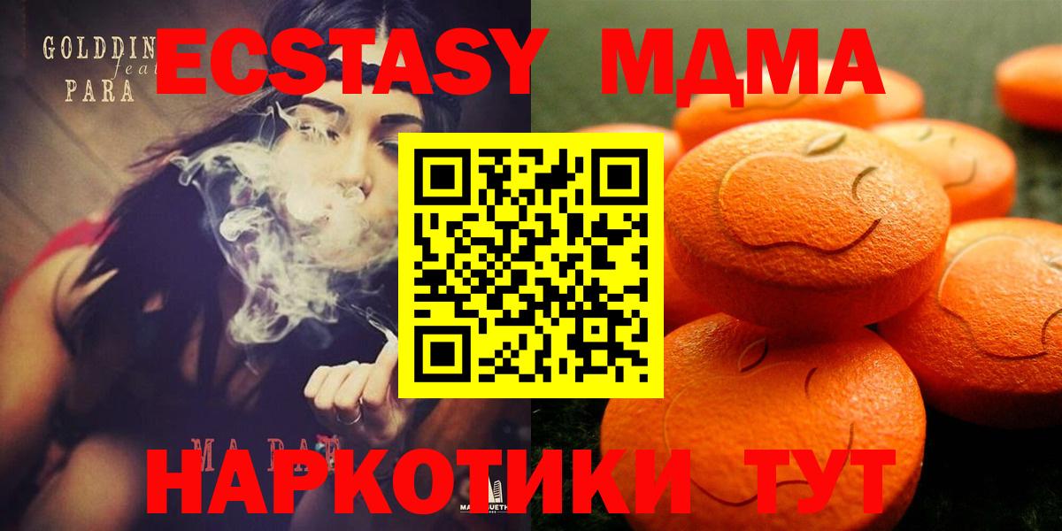 Экстази Cube Лосино-Петровский