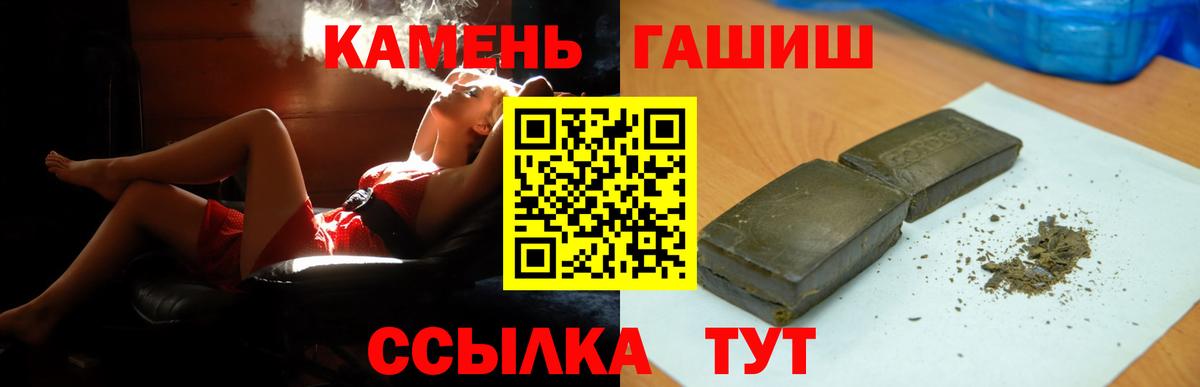 ГАШИШ hashish  Вход с VPN  Лосино-Петровский  ГАШИШ 40% ТГК 
