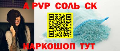 дживик Донецк