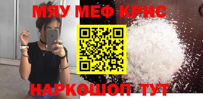 дживик Донецк