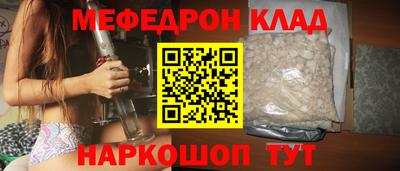 дживик Донецк