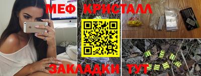 мефедрон VHQ Донской