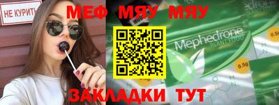 мдма Дубна