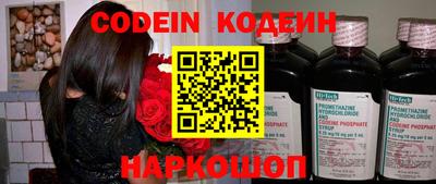 дживик Донецк