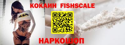 дживик Донецк