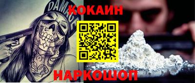 мефедрон VHQ Донской