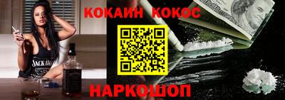 дживик Донецк