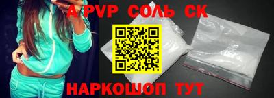 мефедрон VHQ Донской