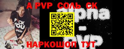 дживик Донецк