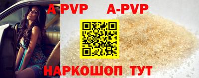 мефедрон VHQ Донской