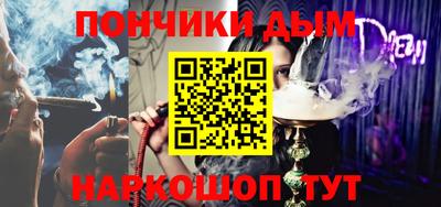 дживик Донецк