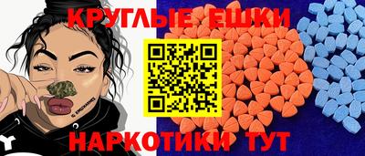 мдма Дубна