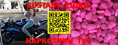 мдма Дубна