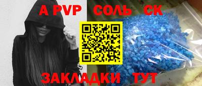 мдма Дубна
