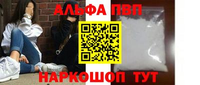 мефедрон VHQ Донской
