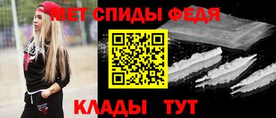 мефедрон VHQ Донской