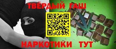 дживик Донецк