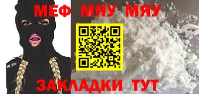 дживик Донецк