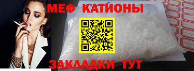 дживик Донецк