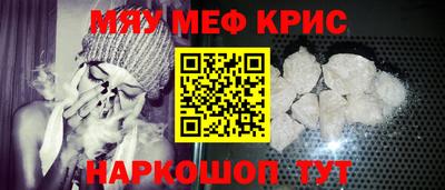 мдма Дубна