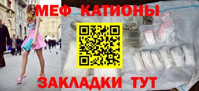 дживик Донецк