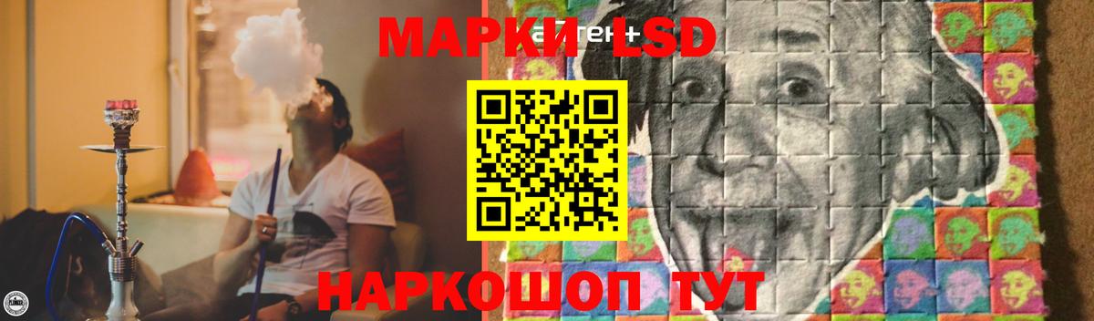 LSD-25 экстази кислота  ЛСД экстази кислота  Вход с VPN  Лосино-Петровский 