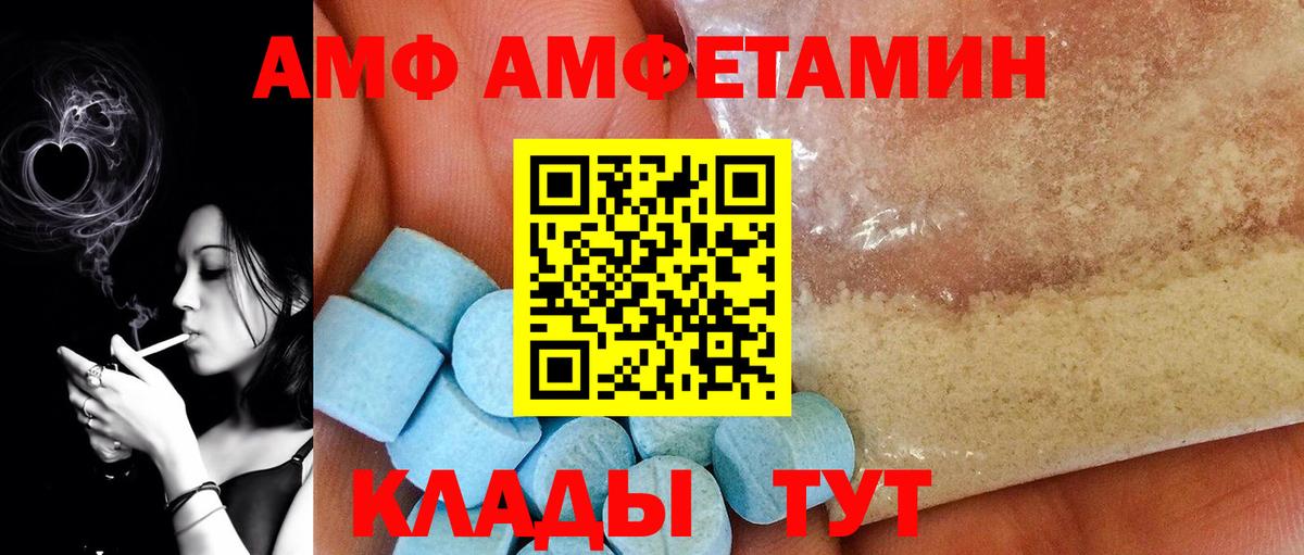 Первитин Декстрометамфетамин 99.9%  Первитин Декстрометамфетамин 99.9%  Вход с VPN  Лосино-Петровский 
