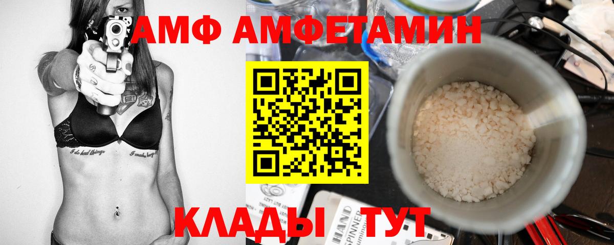 ГАШ  Меф кристаллы  Вход с VPN  MDMA  МЕТАМФЕТАМИН  Лосино-Петровский  Марихуана  Кокаин  Сколько стоит 