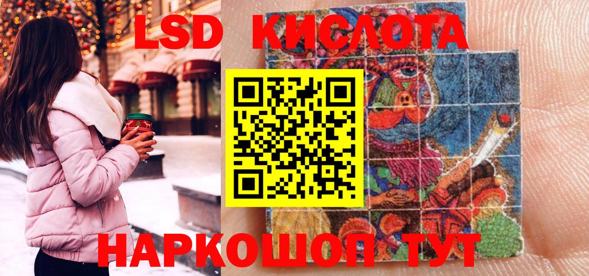 Каннабис Лосино-Петровский
