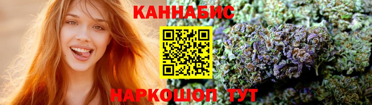 Бошки Шишки ГИДРОПОН Лосино-Петровский