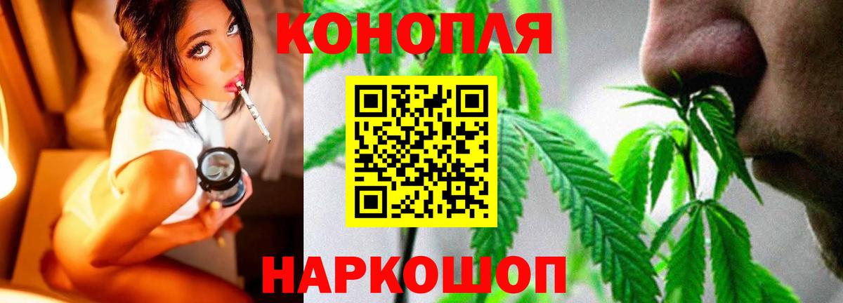 Каннабис семена  Вход с VPN  Бошки Шишки Amnesia  Каннабис план  Лосино-Петровский  Шишки марихуана индика 
